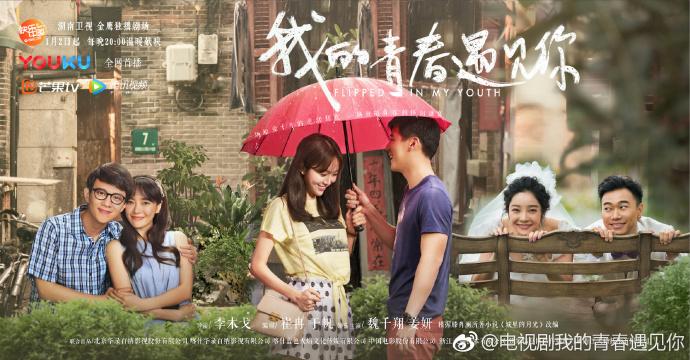 【影视】2018年1月份中国电视剧重磅来袭,部部开年大剧,想追就立马追吧!
