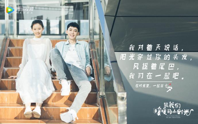 【影视】腾讯视频 | 5部待播青春校园剧,你最期待哪一部?暗恋|暖心|励志,这就是青春!