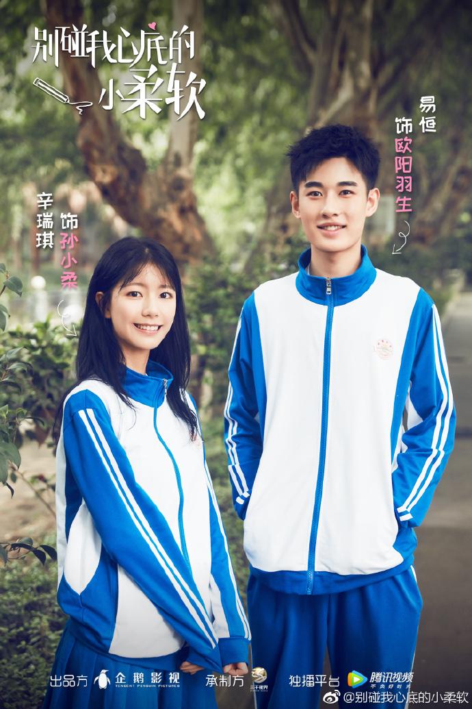【影视】腾讯视频2019年8部【现代+青春剧】剧单,抢先预知接下来要追什么剧!