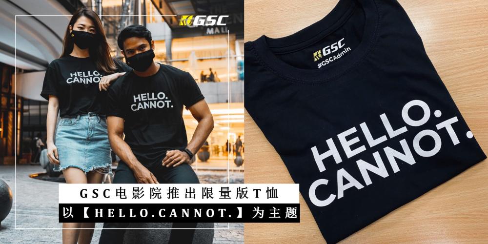 【新闻】GSC电影院脸书【火】了！为了支持GSC脸书的小编，粉丝们纷纷订购【HELLO.CANNOT.】限量版黑色T恤！