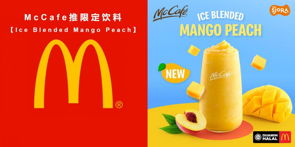 ice blended mango mcd