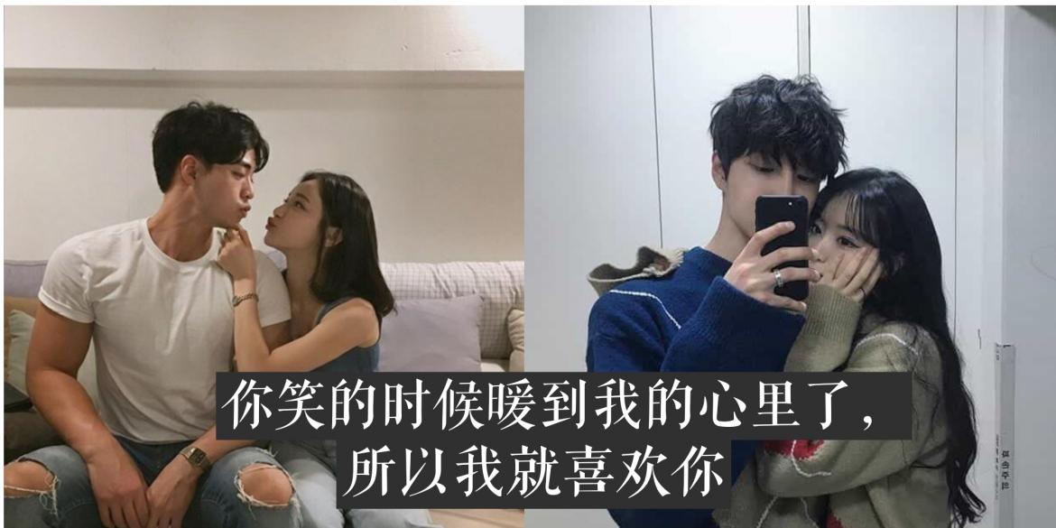 【其他】【爱情】我说不出来为什么爱你,但我知道,你就是我不爱别人的理由!