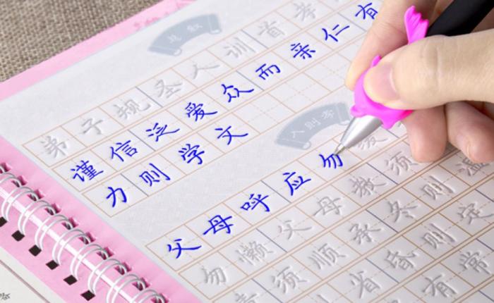 【日常贴士】写得一手好字也是一种能力!推荐淘宝5款【练字帖】,跟着写就能写出漂亮端正的字了!