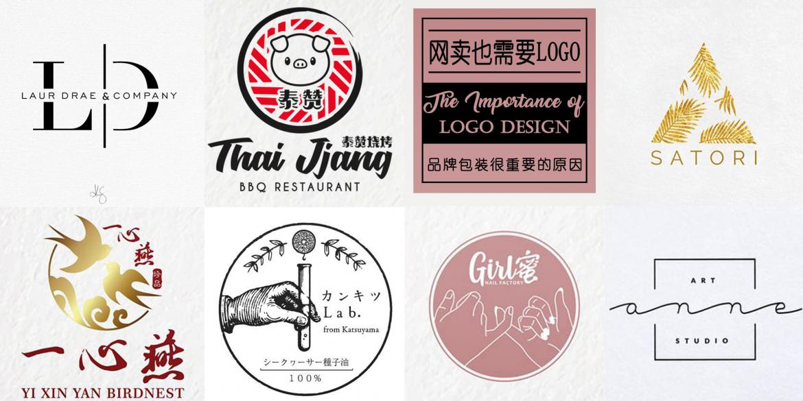 【设计】网卖也需要LOGO吗?致:想要创业的你【LOGO的重要性 + 设计LOGO前的考量】营销看的都是BRANDING所以很重要!