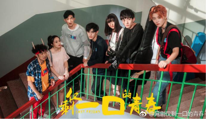 【影视】2018年8月份开播的中国网剧,题材各异,这里肯定有你想看的!