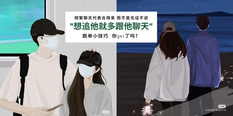 【情感】想追她就多和她聊天!“纠缠未必有反效果!” 经过心理学家证实,凡是接触频繁的人事物,都会对彼此有更积极的评价!
