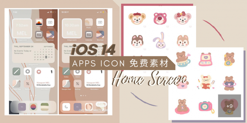 【3C科技】Apps Icon 素材集合 | 找图片换Icon太麻烦 了？iOS 14 Home Screen布置，各种颜色Icon一次看完！