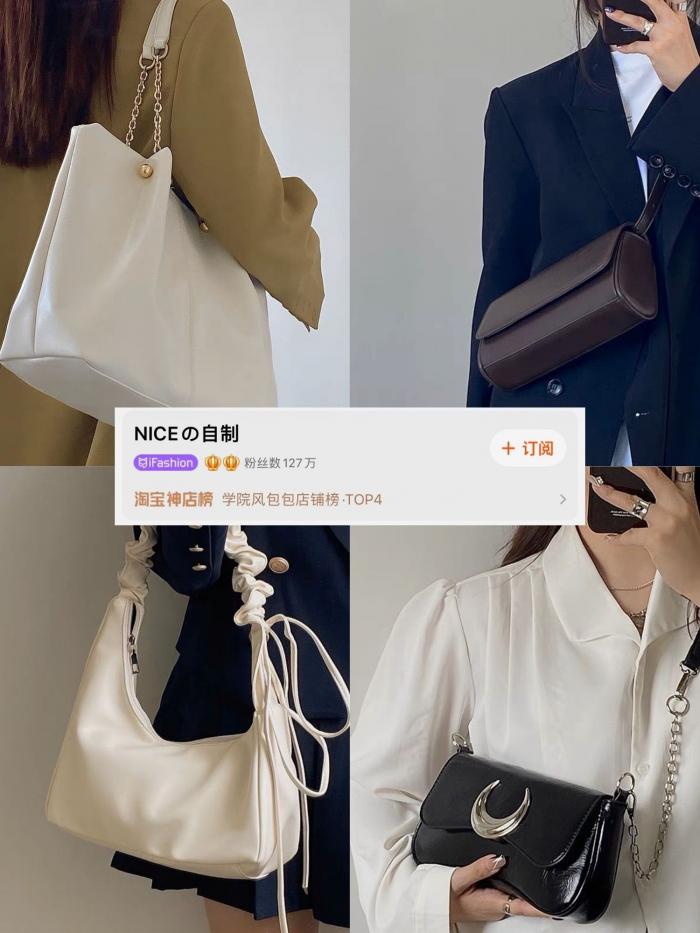 【时尚单品】附独家折价券 | 淘宝平均RM25起包包店推荐!平价好看,用坏不心疼!学生党、小资女必收藏!