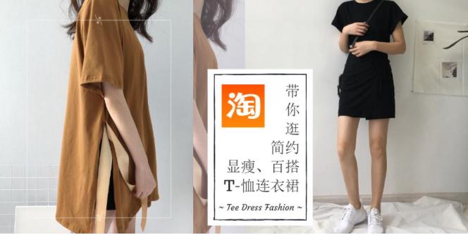 【其他】【简约 • 精致│日系文具】能够媲美MUJI系列的淘宝文具!带你逛逛【淘宝】CP 值超高的日系文具铺!