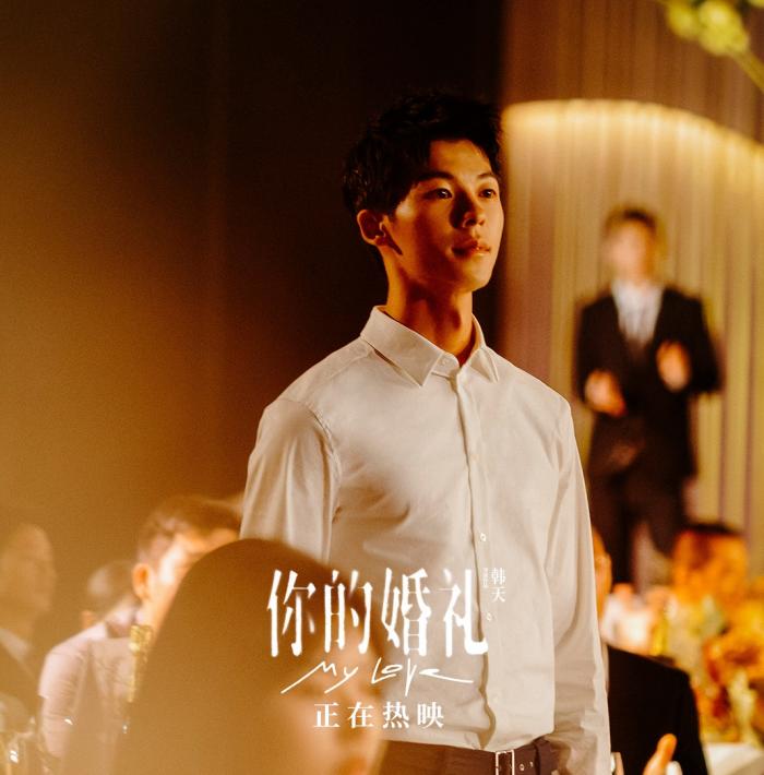 【影视】「我也想一辈子跟你在一起，但我们都做不到了。」电影《你的婚礼》14句扎心台词~这辈子很短，希望开头是你，过程是你，结尾也是你！