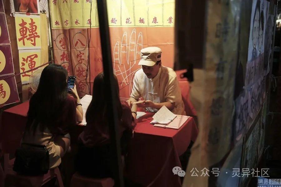 【Let's Talk!】表姑临近结婚去算命,先生却说:“活人不收死人钱!”连发生两件诡异事,科学都解释不了~
