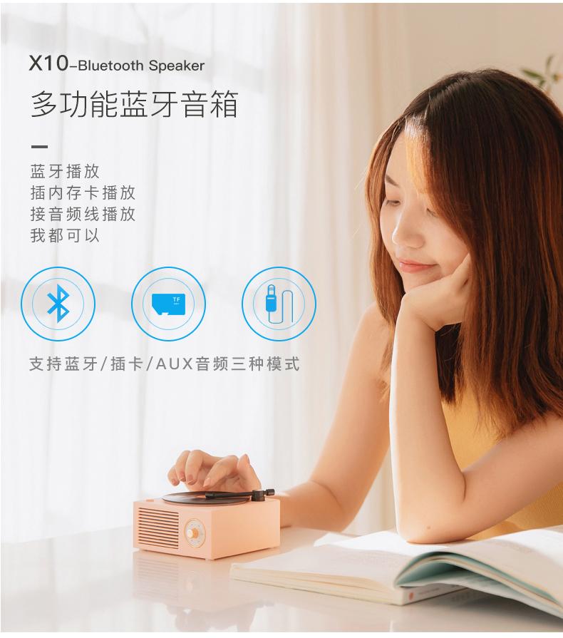 【时尚单品】INS风复古高级【黑胶盒子蓝牙音响】最低只需RM 108!复古+高级都能同时拥有~