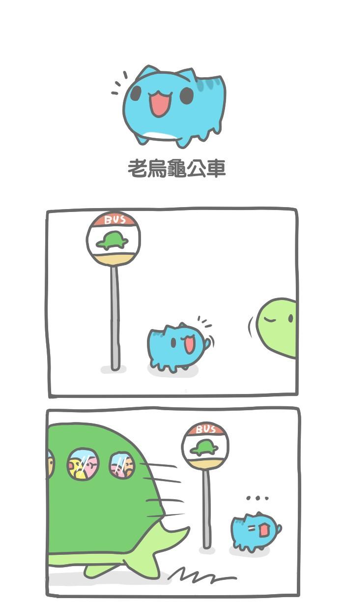 【女人】超可愛人氣貓貓蟲——咖波！帶你認識不一樣的咖波！