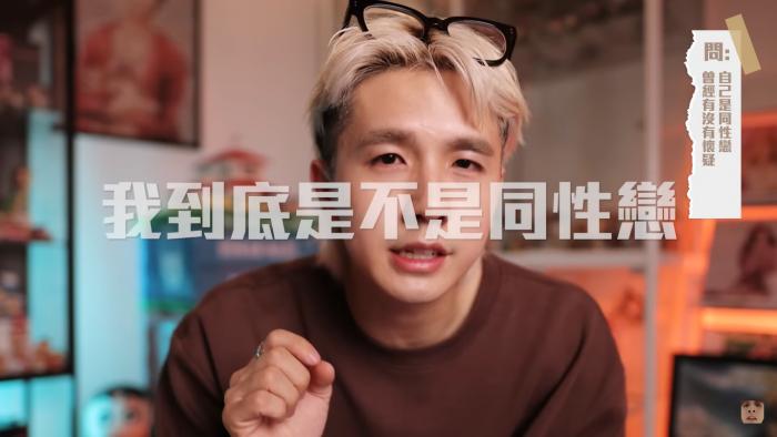 【日常贴士】自曝离开黑皮姐弟公司的原因 | YouTuber 常勇【百万 Q&A 回应几时和舒森结婚】,曾怀疑过自己是同性恋?