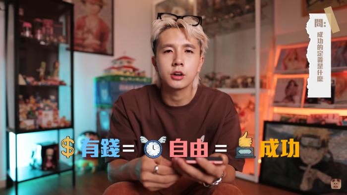 【日常贴士】自曝离开黑皮姐弟公司的原因 | YouTuber 常勇【百万 Q&A 回应几时和舒森结婚】,曾怀疑过自己是同性恋?
