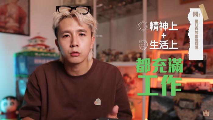 【日常贴士】自曝离开黑皮姐弟公司的原因 | YouTuber 常勇【百万 Q&A 回应几时和舒森结婚】,曾怀疑过自己是同性恋?