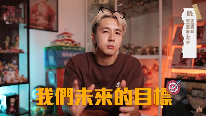 【日常贴士】自曝离开黑皮姐弟公司的原因 | YouTuber 常勇【百万 Q&A 回应几时和舒森结婚】,曾怀疑过自己是同性恋?