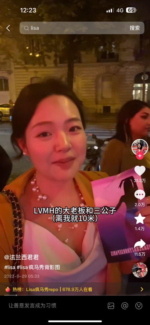 【韩流消息】Lisa 完成第一场疯马秀 | 博主【公开演出尺度】：最大尺度仅剩内衣 & 丁字裤，没有传的那么疯狂！
