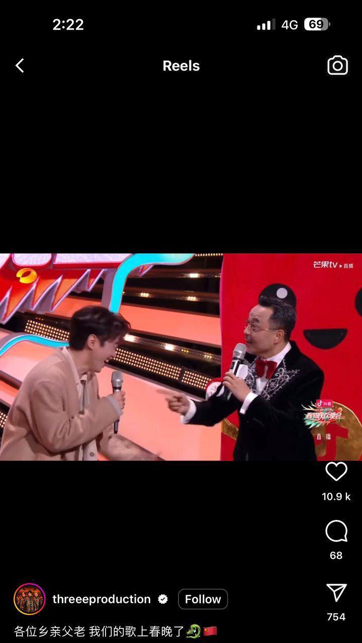 【男人】又一首作品冲出国外!3P 新年歌曲《好运一条龙》【登上中国春晚】,张栋梁与主持人现场挑战翻跳!